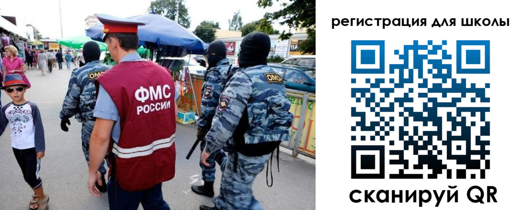 временная прописка в Бабаево